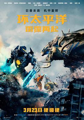 远山有信 国语中字 下载